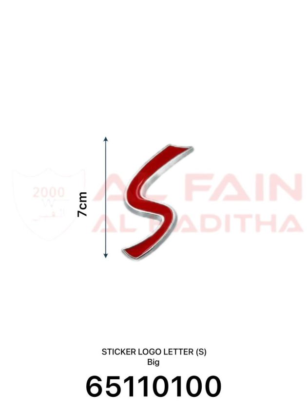 Sticker Letter (S) Big (65110100) - AL FAIN AUTO ACCESSORIES L.L.C